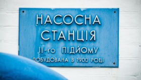 Наразі Полтава використовує значно менше води, ніж за часів СРСР